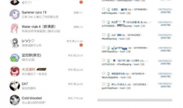 近期吃瓜事件爆料新闻视频,视频爆料背后的真相与争议