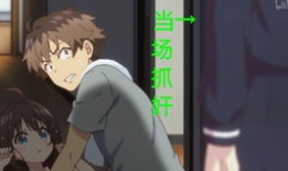 强奸动漫,探讨强奸题材的争议与反思